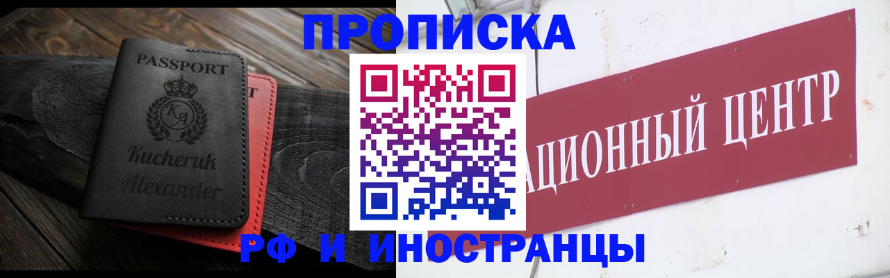 регистрация для школы в Краснодаре